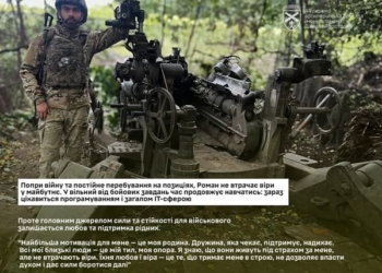 Історія навідника артилерії Романа