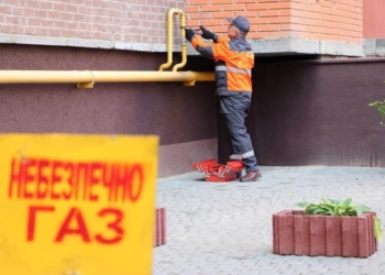 Вся правда про третю платіжку за газ від “Тернопільміськгазу”