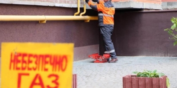Вся правда про третю платіжку за газ від “Тернопільміськгазу”