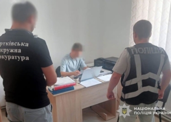 На Тернопільщині двом державним реєстраторам повідомили про підозру в незаконній перереєстрації земельної ділянки