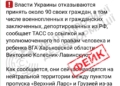 Ворог хоче продовжити інформаційну кампанію щодо дискредитації процесів обмінів полоненими