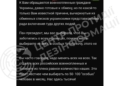 росія продовжує інформаційну кампанію з дискредитації процесу обміну полоненими