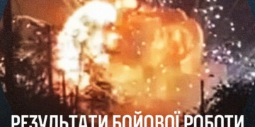 Глибинні ураження 14-го окремого полку БпАК у складі Сил безпілотних систем