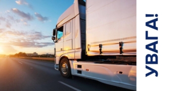 На Тернопільщині введено тимчасові обмеження руху великовагового транспорту через спеку