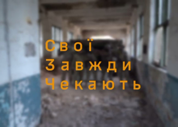 «А кому зараз легко? Повертайся, брате»: зворушливе звернення