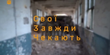 «А кому зараз легко? Повертайся, брате»: зворушливе звернення