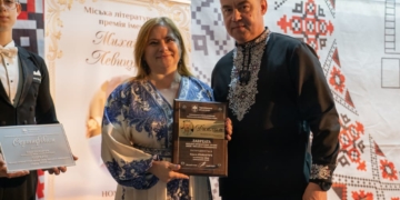 Поетеса Ольга Атаманчук отримала міську літературну премію імені Михайла Левицького