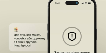 Про запровадження нових відстрочок