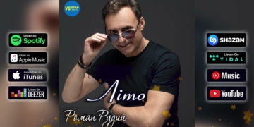 Співак і композитор з Тернопільщини Роман Рудий презентував нову пісню «Літо»