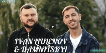 Музика чи гумор? Про секрети хітів Люлєнова та Дамницького розповіли на ‘Ух радіо