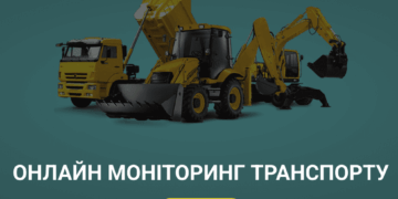 Онлайн моніторинг транспорту: технології, що змінюють логістику