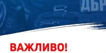 Терміни повернення на службу після СЗЧ