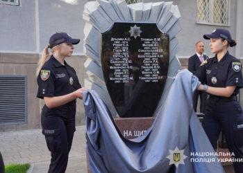У Тернополі відкрили меморіал загиблих правоохоронців