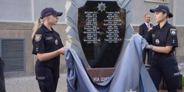 У Тернополі відкрили меморіал загиблих правоохоронців