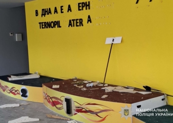 Поліція встановлює осіб, причетних до пошкодження майна на території «Водної арени Тернопіль»