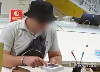 У Тернополі затримали шахрая, який розрахувався сувенірними грошима на суму понад 90 000 гривень
