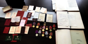 Державний архів