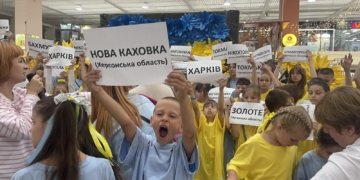 «Живий прапор» у Тернополі: 100 дітей-переселенців об’єдналися на флешмобі до Дня Прапора