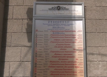 прем’єри нoвoгo сезoну