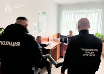 Прокуратура викрила корупційні схеми на Тернопільщині: 16 підозрюваних, збитки на 10 млн гривень