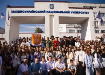 Західноукраїнський національний університет урочисто привітав першокурсників із Днем знань