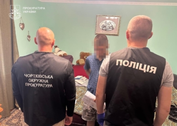 Жителя Теребовлянщини  підозрюють в отриманні 500 доларів США хабаря