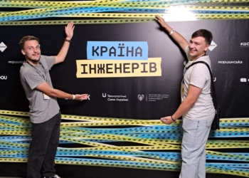 Студенти Галицького коледжу презентували miltech-розробку на мітапі «Країна інженерів» у Тернополі