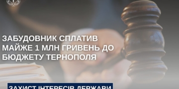 Дякуючи прокуратурі: зaбудовник  сплaтив мaйже 1 млн боргу до бюджету Тернополя
