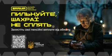 Шахраї полюють на пенсіонерів: у соцмережах шириться фейк про «нові правила» виплат