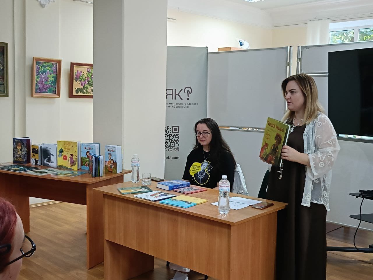 У Тернопільській ОУНБ обговорили воєнну літературу для дітей