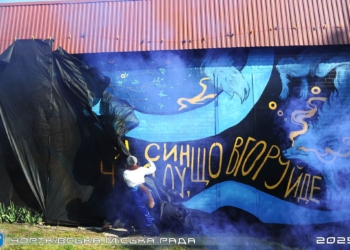 відкрили мурал