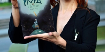 Тернополянка Зоряна Биндас презентує нову дитячу книгу «Норд і Сталева сотня»