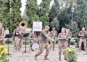 виступ військового оркестру