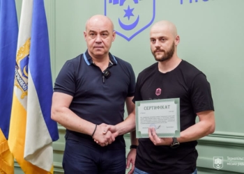 Сергію Янзюку