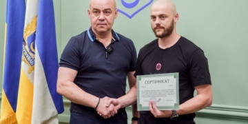 Сергію Янзюку