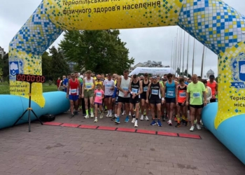 У Тернополі відбулися 29-ті легкоатлетичні змагання з бігу «Тернопільська Озеряна-2025»