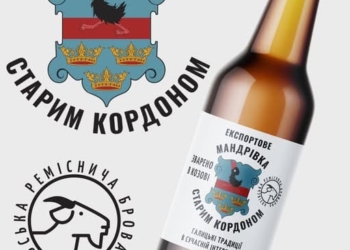 пивоваріння