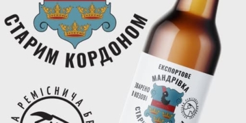 пивоваріння