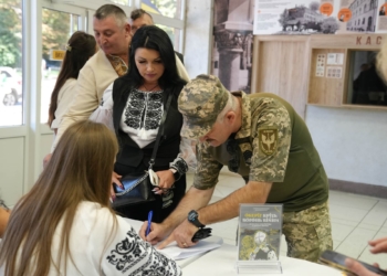 У Тернополі відзначили 100-річчя Національної спілки краєзнавців України урочистою конференцією