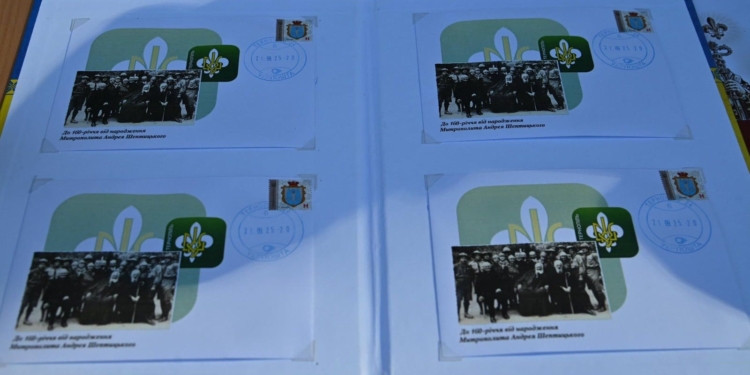 У Тернополі відбулося відкриття пластового року