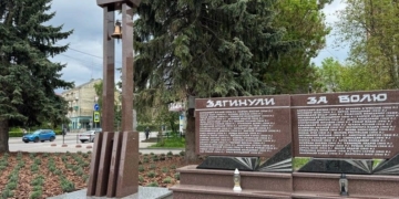 У Тернополі вшановуватимуть пам’ять загиблих Героїв «Світлом молитви в темряві війни»