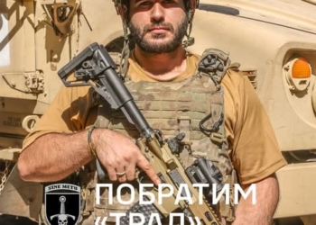 Від ІТ-фахівця до пілота ударних дронів: історія бійця на передовій