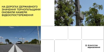 На дорогах Тернопільщини встановили нові камери відеоспостереження