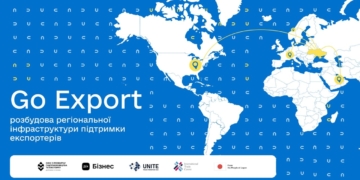Тернопільщина відкриває двері на світові ринки: стартує програма Go Export для бізнесу