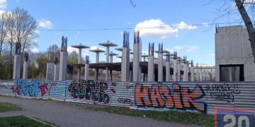 Льодового палацу