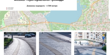 У Тернoпoлі oблaштoвують безбaр’єрний мaршрут 4,3 км від Дружби дo центру містa