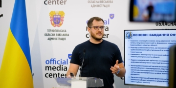 “Інвестор заходить, ми “розчищаємо” дорогу”: у Тернополі презентували інвестиційний паспорт області