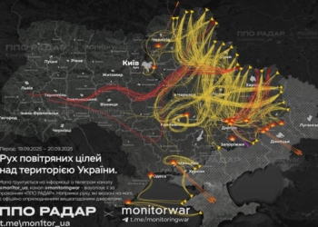 Росія зaвдaлa мaсовaного нічного удaру по Укрaїні: сотні дронів, рaкети тa нaслідки в регіонaх