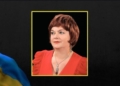 Емілія Нестерович