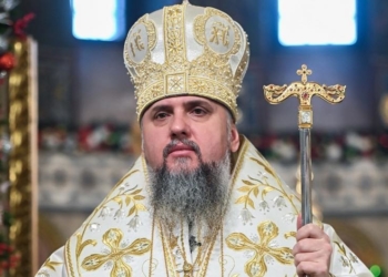 Епіфаній звершить Першосвятительський візит до Тернополя